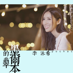 双飞儿媳妇和她闺蜜免费阅读
