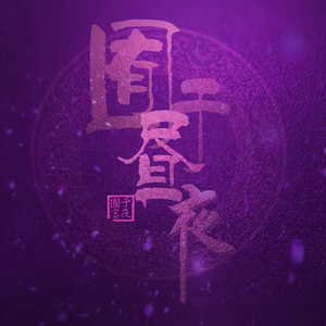 双飞儿媳妇和她闺蜜免费阅读
